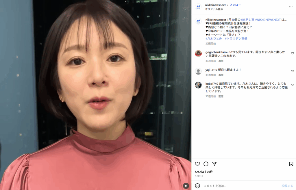 BSテレ東「nikkei news next」でCREATORZ WORLD(クリエイターズワールド)のゲーミングハウスが取り上げられました